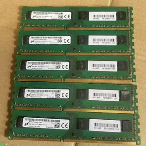 （785）MICRON 2rX8 PC3-12800U 8GB DDR3 デスクトップ用 メモリ 5枚セット