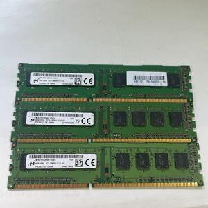 MICRON 4GB 1RX8 PC3-12800U 12GB 4GB 3枚 DDR3デスクトップ用メモリ