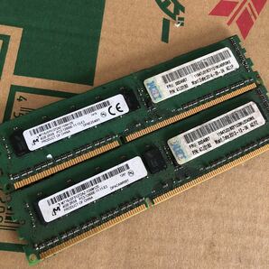 【中古メモリ】Micronマイクロン 4GB 2R×8 PC3-12800E×２枚セット サーバー用の画像1