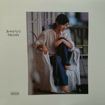 LP/中島みゆき〈 あ・り・が・と・う〉☆5点以上まとめて（送料0円）無料☆_画像1