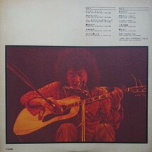 LP/井上陽水〈陽水生誕 アンドレカンドレから陽水へ〉_画像2