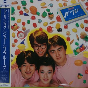 LP/ジューシィフルーツ〈ドリンク!〉☆5点以上まとめて（送料0円）無料