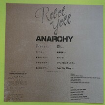 LP/アナーキー〈REBEL YELL〉_画像4