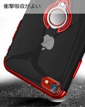iPhone 7用ケース 赤色 リング付き レッド 透明 TPU 薄型 軽量 人気　オシャレ iPhone8 iPhoneSE2 iPhone SE3も可 アイホン アイフォン_画像3