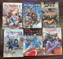 ★年末セール！★士郎正宗　アップルシールド　オリオン　ドミニオン　ブラックマジック　９冊まとめ売り_画像1