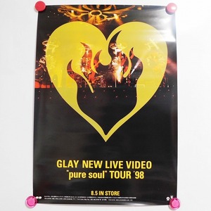 【非売品】B2ポスター GLAY 「“pure soul” TOUR '98」 LIVE VIDEO 販促ポスター 当時物 希少 良品 (P-57)