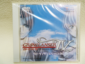 【スペシャルDVD】未開封品 非売品「グローランサーⅣ Wayfarer of the time」ATLUS (p84)