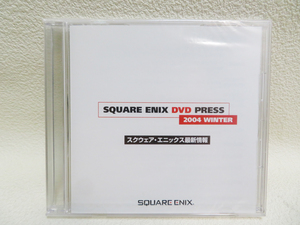 【DVD】未開封品 非売品「SQUARE ENIX DVD PRESS 2004 WINTER」SQUARE ENIX (p153)