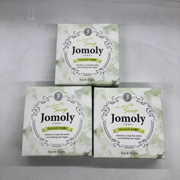 Jomoly ジョモリー （フレッシュブーケの香り） 化粧石鹸 80g 3個　新品・未使用