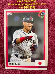 2023 Topps WBC World Baseball Classic Team Samurai Japan 侍ジャパン #25 岡本和真　読売ジャイアンツ　巨人