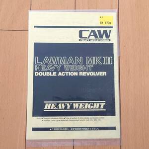 ★ 【USED】 CAW モデルガン COLT LAWMAN MK-Ⅲ 取扱い説明書 [マニュアル/分解組立図] コルト ローマン クラフトアップルワークス ★