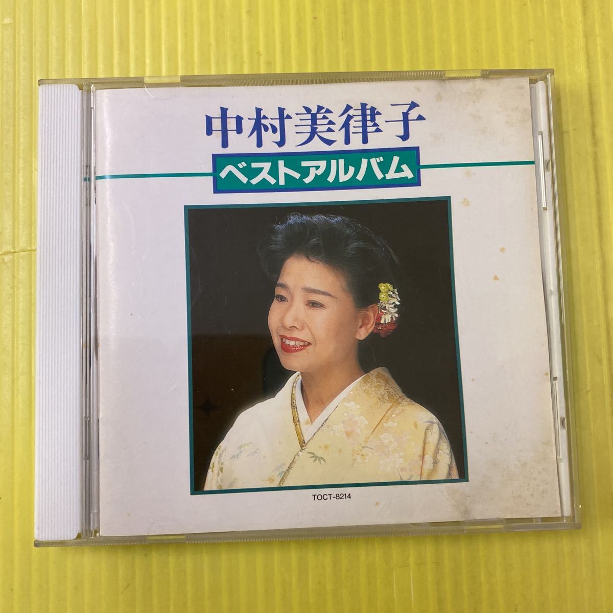 2024年最新】Yahoo!オークション -中村美律子ベストアルバム 中村