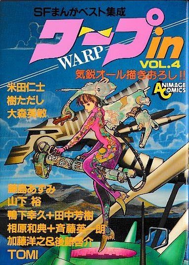 2023年最新】Yahoo!オークション -米田仁士(本、雑誌)の中古品・新品