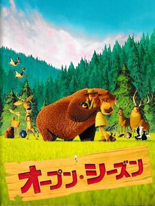 ■送料無料■Y01映画パンフレット■オープン・シーズン■