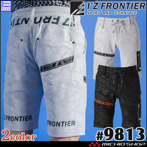 [ stock disposal ] work clothes spring summer I z Frontier stretch en Boss Jaguar do shorts 9813 S size 1 silver gray 