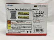 ★ 未使用品 ニンテンドースイッチ Proコントローラー専用ポーチ HACP-04BK ★_画像2