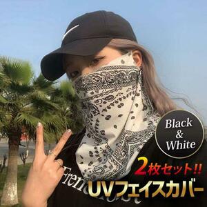 [2 sheets ] neck cover face cover UV bandana manner face guard white black 