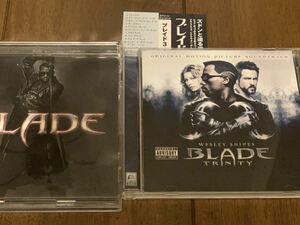 CD「ブレイド Blade」「Blade: Trinity ブレイド3」2枚セット 即決！