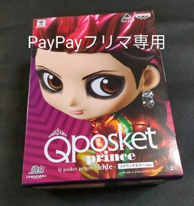 Qposket prince hide メタリックカラー☆キューポスケット［ヒデ］