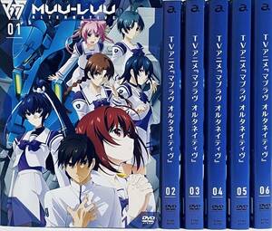 TV anime mablavu alternator itivu1 period all 6 volume all volume set rental version DVD OVA anime 