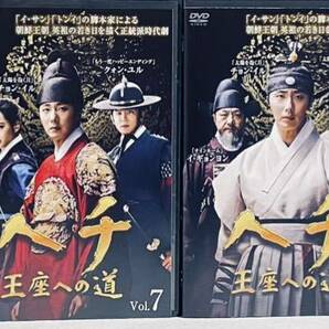 ヘチ　王座への道　【全24巻】レンタル版DVD 全巻セット　韓国ドラマ　チョン・イル