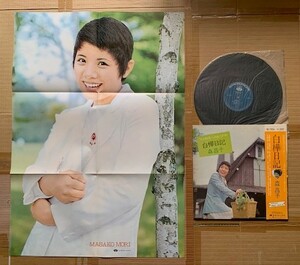 森昌子★LP★白樺日記　ポスター付　帯付　美品　⑮