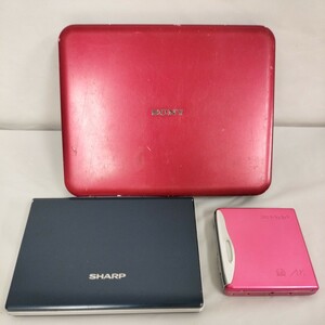 【ジャンク】本体のみ/ ソニー DVP-FX720 CD DVD ポータブルプレーヤー 赤/シャープ MDプレーヤー MD-DS55-P /SHARP 電子辞書PW-AC900 紺