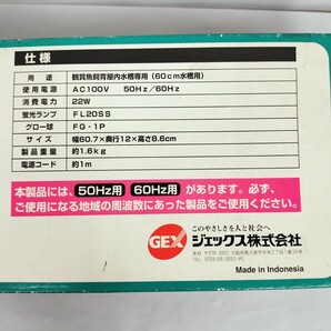 【未使用保管品】GEX ジェックス 観賞魚用蛍光灯 クリアライト CL601 通電確認済 60㎝水槽用 50Hz 60Hz ブラック 全ての標準60cm水槽にの画像6