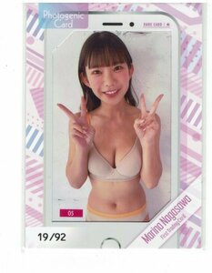 【長澤茉里奈】2023 HIT'S ファーストトレカ 92枚限定 フォトジェニックカード #19/92