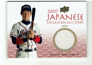 【和泉将太】2008 UD USA Baseball National Team Box 大学野球 日本代表 ジャージーカード #JN21