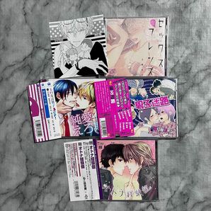 BL オリジナルドラマCD 4枚セット