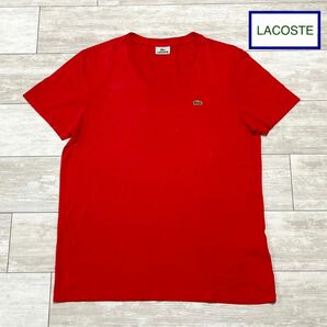 美品！ラコステ LACOSTE ベーシックライン メンズ Vネック Tシャツ