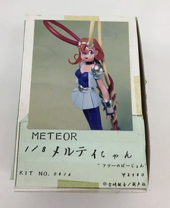 吉崎観音 METEOR 1/8 メルティちゃん フツーのばーじょん レジンキャストキット ガレージキット 未組立