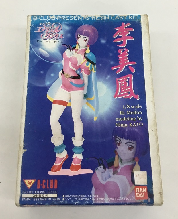2025年最新】Yahoo!オークション -美鳳(おもちゃ、ゲーム)の中古 2025年最新】Yahoo!オークション -美鳳(おもちゃ、ゲーム)の中古