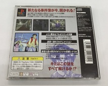 中古 PlayStation PS 金田一少年の事件簿 悲報島 新たなる悲劇 KODANSHA ゲームソフト_画像2