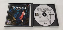 中古 PlayStation PS ロストチルドレン The City of Lost chidren GAMEBANK ゲームバンク ゲームソフト_画像3