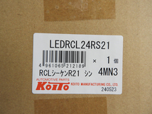 新品即納 KOITO/コイト トラック用オールLEDリアコンビネーションランプ 3連タイプ LEDRCL24RS21 RCLシーケンR21 シン 4MN3_画像2