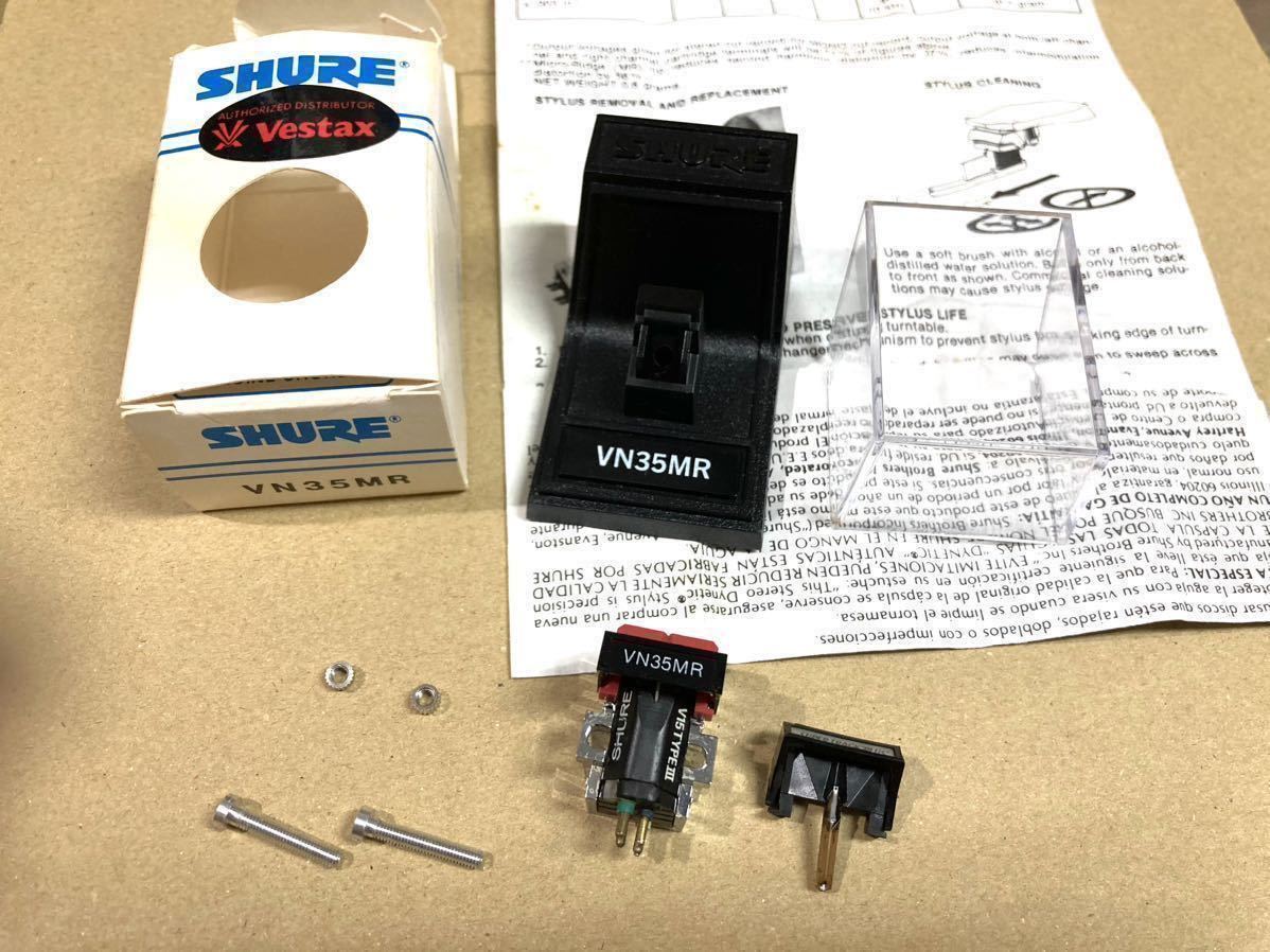 ヤフオク! -「shure v15 type iii」の落札相場・落札価格