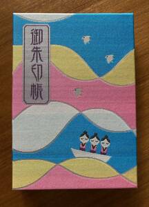 【御朱印⑤】宗像大社■御朱印帳と御朱印■玄界灘と3女神■小石川ユキ