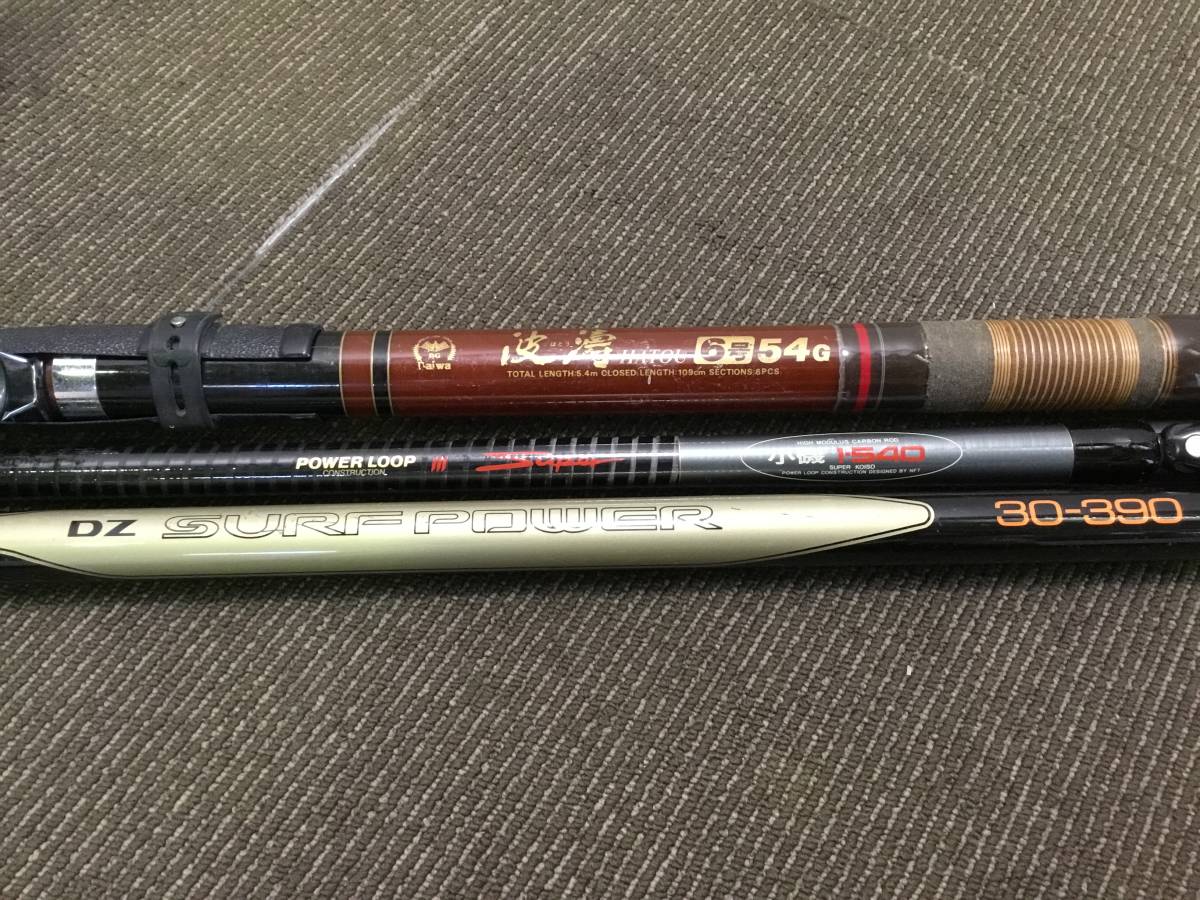 まとめ売り】 釣竿 3本 Daiwa 波濤 HATOU 6号 54G NFT POWER LOOP