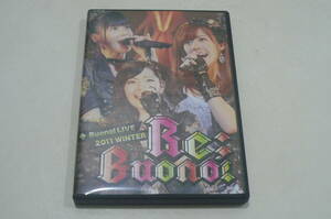 ★Buono! DVD『LIVE 2011 winter Re;Buono!』★