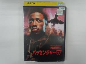 YD3506　DVD【パッセンジャー57】☆（出演ウィズリー・スナイプス他）☆現状渡し※ジャケット破損あり