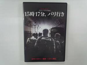 YD3599　DVD【15時17分、パリ行き】☆（出演スペンサー・ストーン他）☆現状渡し※