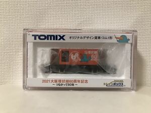 TOMIX トレインボックス オリジナルデザイン貨車 コム1形 2021年 大阪環状線60周年記念 JR西日本 トミックス トミーテック ICOCA