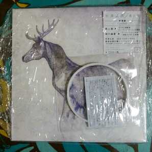 馬と鹿 映像盤【初回限定】(CD+DVD)/米津玄師