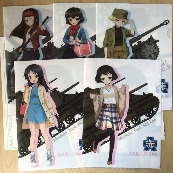 2025年最新】Yahoo!オークション -山郷あゆみの中古品・新品・未