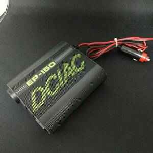 DC/ACコンバーター　動作品　シガー電源　OUTPUT AC100V/DC12/DC9V