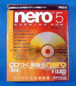 【3451】PRO-G nero 5 Burning ROM 新品 ネロ ライティング 書込みソフト CDコピー InCD 対応(Windows95/98/Me/2000Pro,MP3,TwinVQ,SCSI) 
