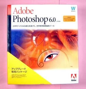 【3426】 5029766307753 Adobe Photoshop 6.0 Windows用 アップグレード 新品 アドビ フォトショップ 画像 イメージ 写真 編集 加工 ソフト