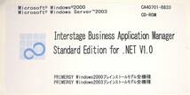 【3415】 Interstage Business Application Manager Standard Edition for .NET インターステージ ビジネス アプリケーション マネージャー_画像2